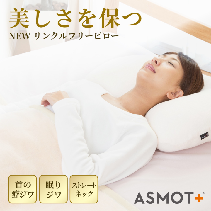 (NAO THING)Gối Wrinkle-Free